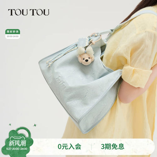 TOUTOU蓝色托特包大容量单肩包