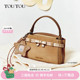 新年生日礼物TOUTOU麂皮星星凯莉包高级感手提包通勤单肩斜挎包女