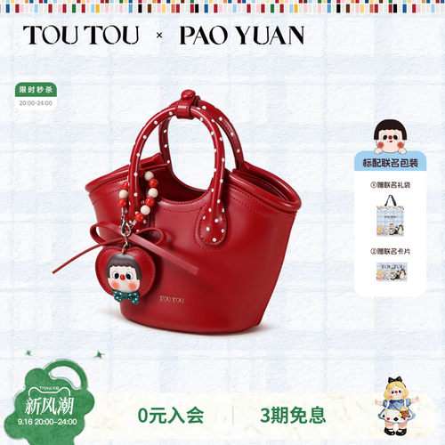 TOUTOU小泡圆菜篮子斜挎包