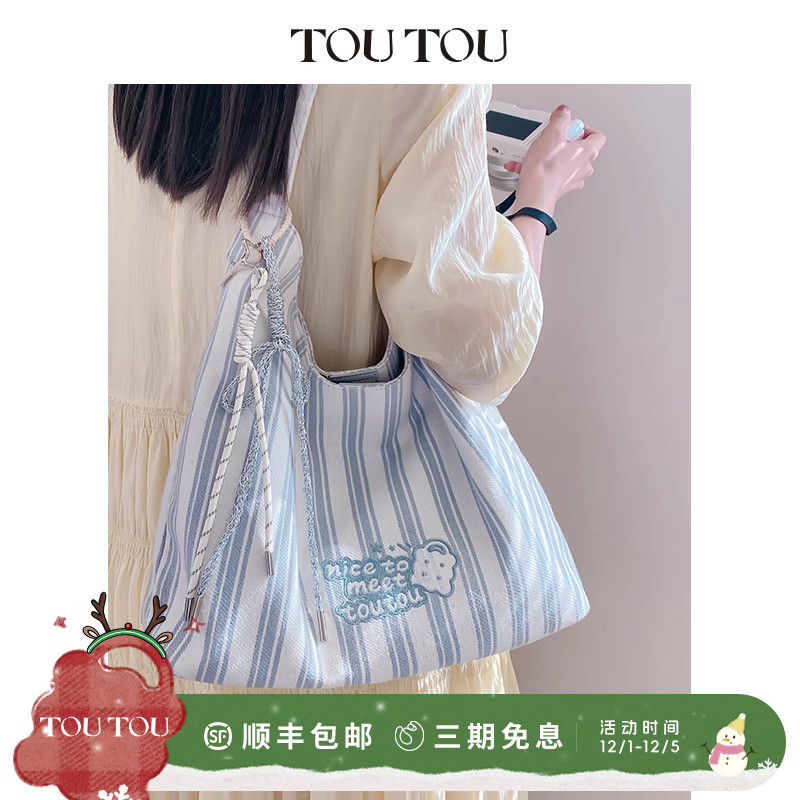 TOUTOU2025新款条纹帆布托特包大容量通勤百搭韩系休闲单肩腋下包
