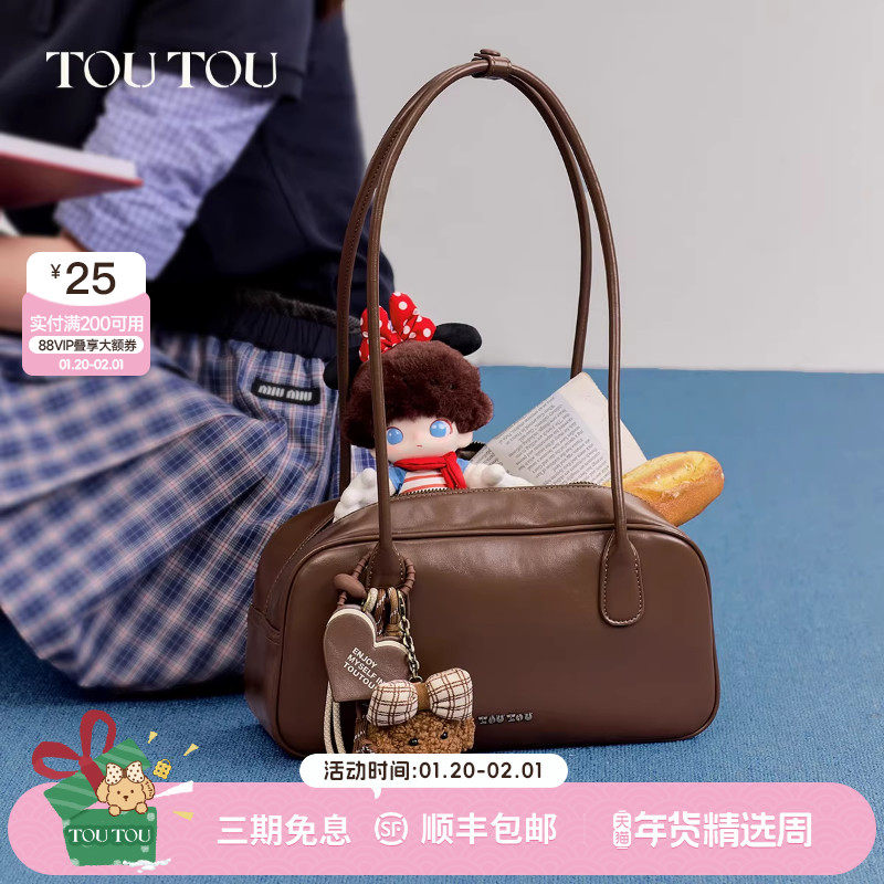 新年礼物TOUTOU波士顿保龄球包通勤大容量高级感腋下单肩包礼物女,箱包皮具/热销女包/男包,腋下包,淘宝优惠券,粉丝福利购,淘宝优惠卷