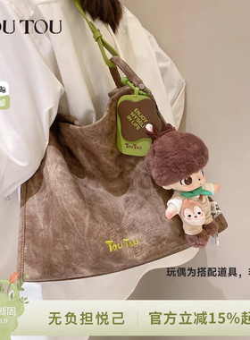 38礼物TOUTOU抹茶托特包撞色大容量通勤质感百搭单肩腋下大包包