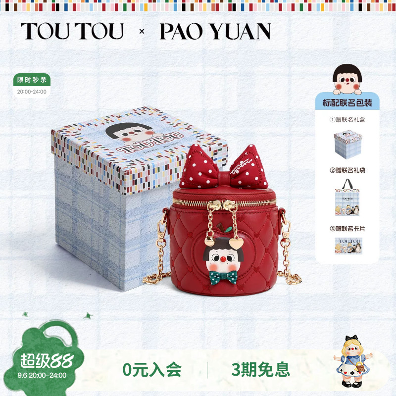 TOUTOU小泡圆心愿果盒子水桶包女图片