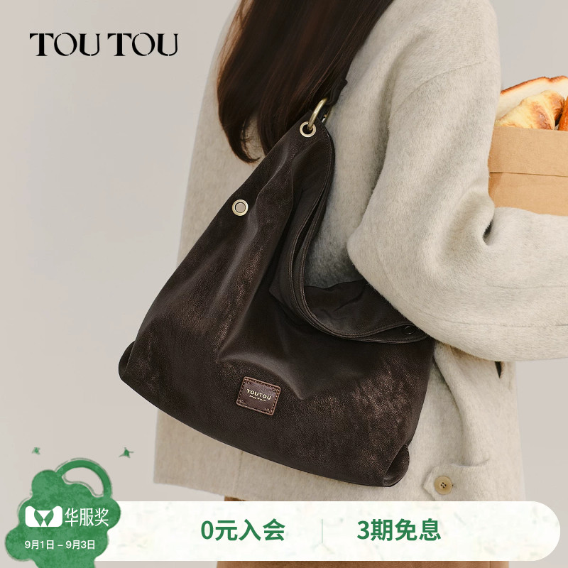 TOUTOU乌木色叠叠腋下托特包斜挎图片