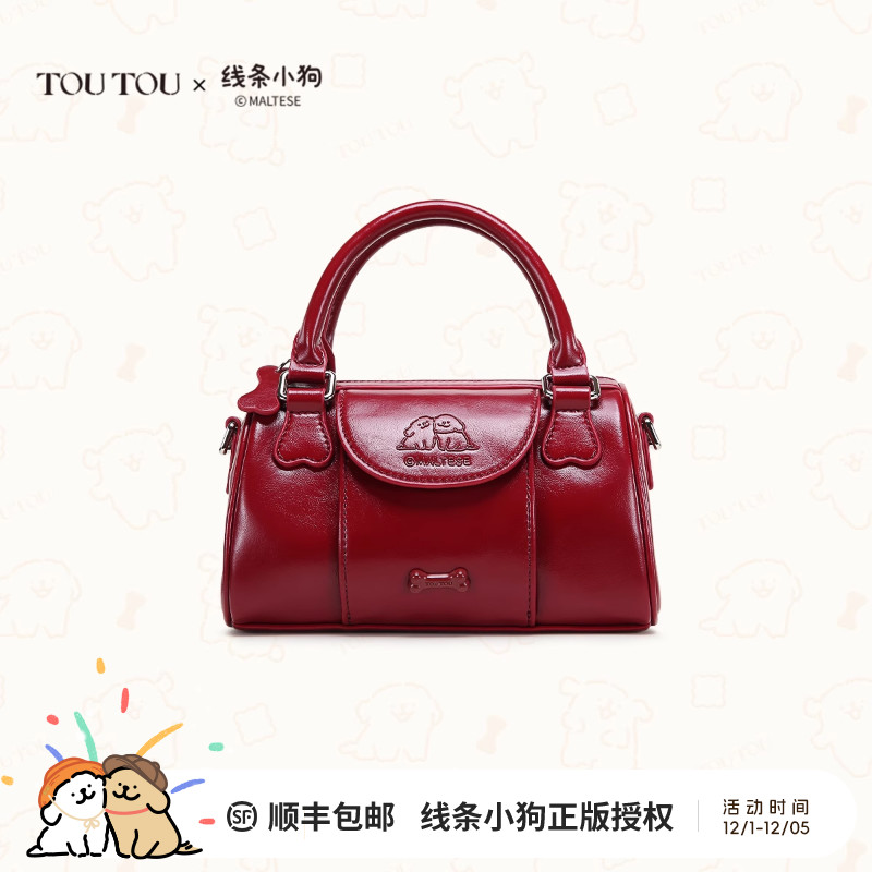 TOUTOU线条小狗保龄球包