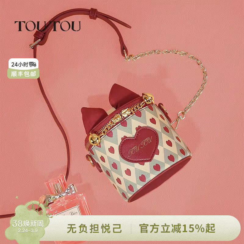 TOUTOU10岁儿童小朋友生日礼物可爱盒子包链条蝴蝶结斜挎包送女生