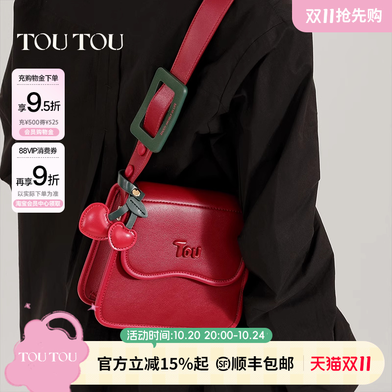 包包樱桃包toutou单肩斜挎红色系