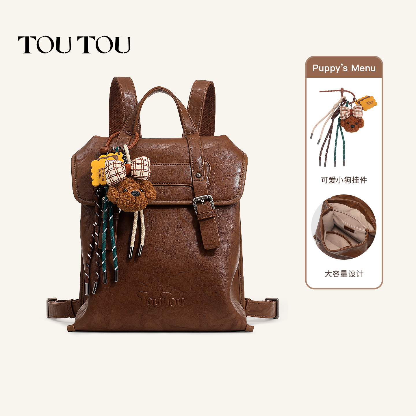 touto通勤女款双肩包植鞣背包
