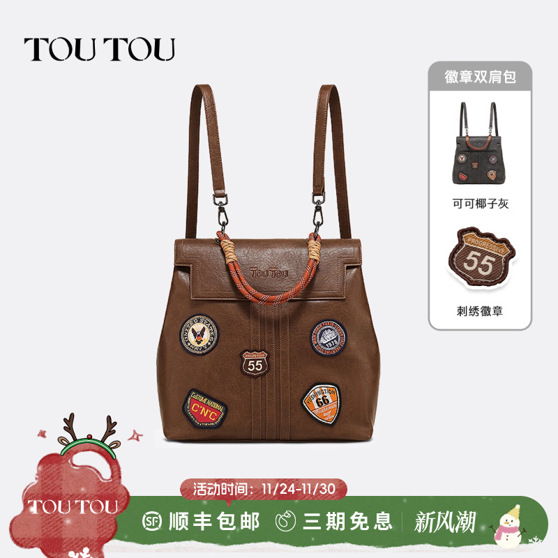 TOUTOU复古徽章包大容量双肩包