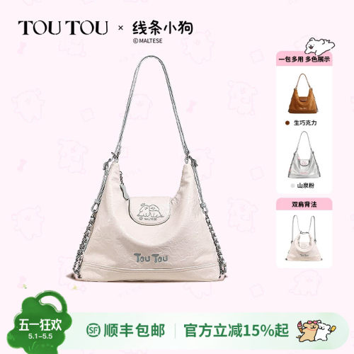 TOUTOU托特包线条小狗双肩包小狗