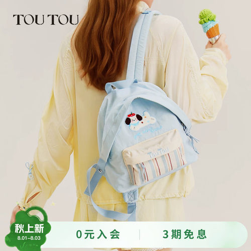 TOUTOU肉松狗双肩包大容量背包