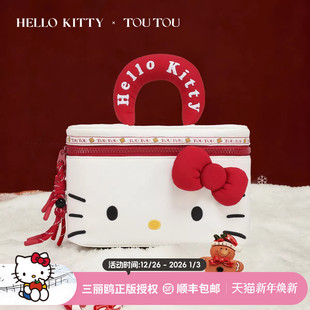 新年元 旦礼物TOUTOU凯蒂猫化妆包便携分区尼龙收纳包闺蜜生日送女