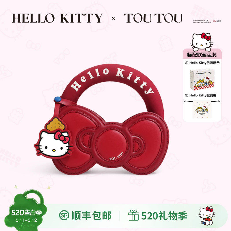 礼物TOUTOU2026hellokitty凯蒂猫蝴蝶结包红色结