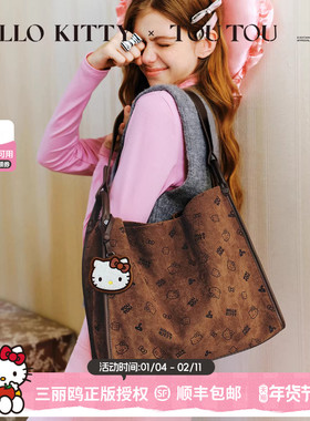 新年生日礼物TOUTOUkitty凯蒂猫大容量托特包哈喽kt单肩腋下包送