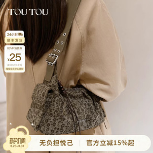 TOUTOU2026新款 小众豹纹腋下包口袋机车风绿野仙踪宽肩带单肩包女