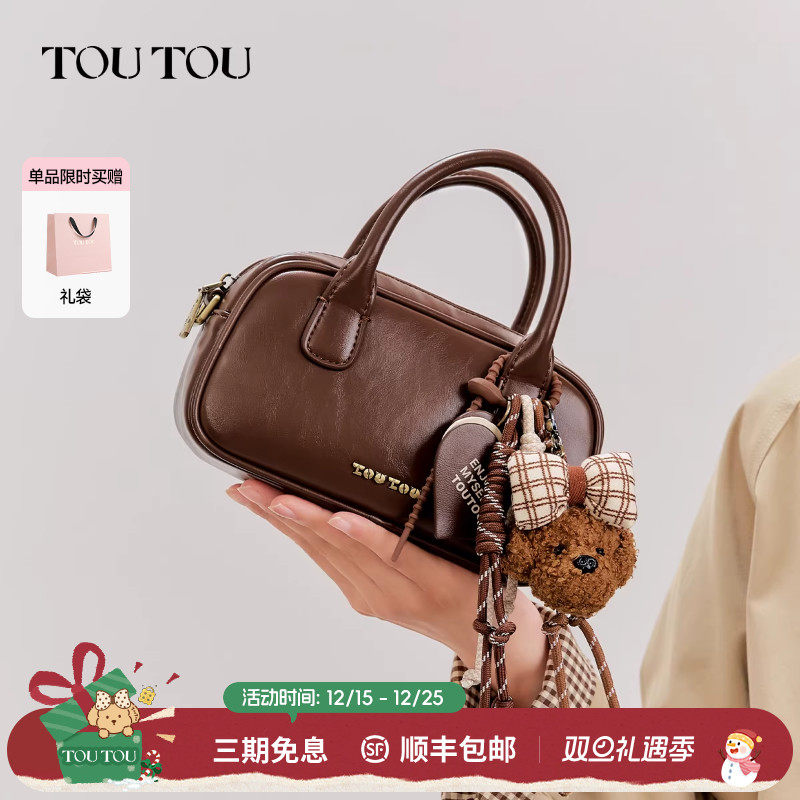 圣诞礼物TOUTOU波士顿保龄球包单肩包棕色包大容量通勤单肩斜挎包