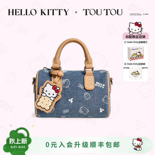 toutou凯蒂猫牛仔波士顿保龄球包