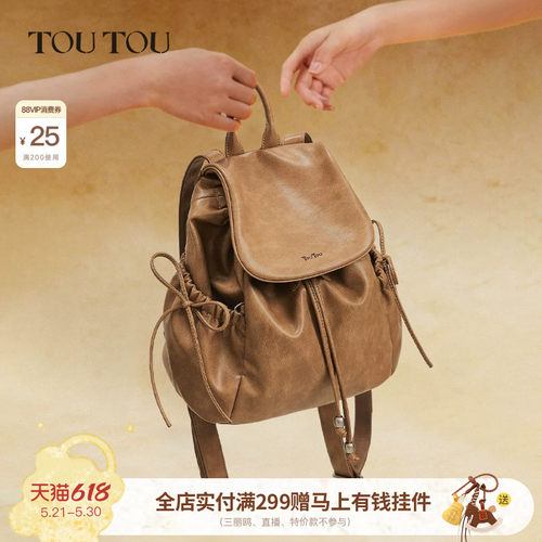 TOUTOU舒芙蕾双肩包轻便通勤背包