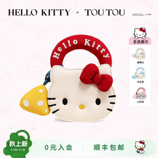 TOUTOUHelloKitty凯蒂猫饼干包可爱手提斜挎包儿童生日礼物送女孩