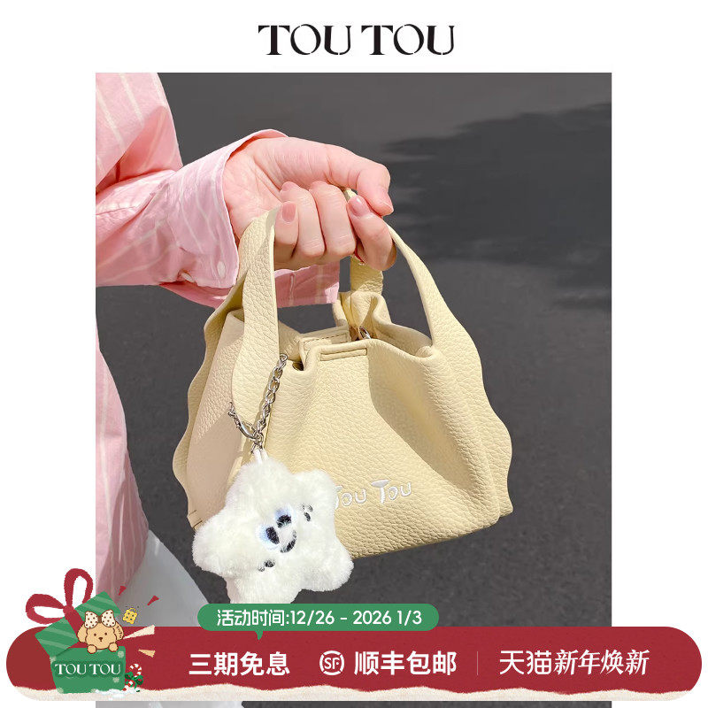 新年礼物TOUTOU闪闪菜篮子包百搭休闲水桶包手提包单肩包斜挎包女