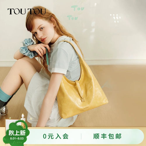 TOUTOU原创饼干包大容量托特包