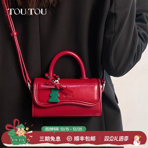 toutou圣诞限定剑桥包