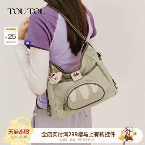 TOUTOU面包小狗托特包大容量双肩