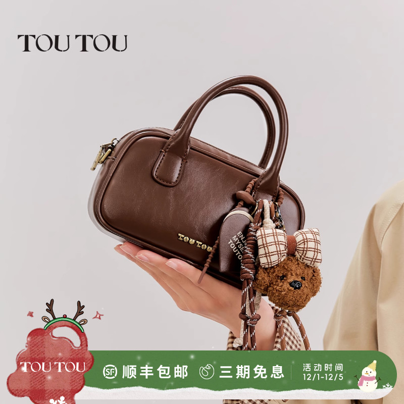 TOUTOU小狗波士顿保龄球包斜挎包