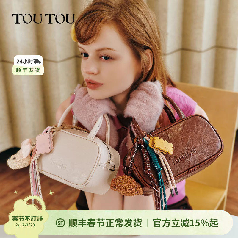 新年生日礼物TOUTOU保龄球包仿植鞣手提枕头包通勤百搭斜挎包女