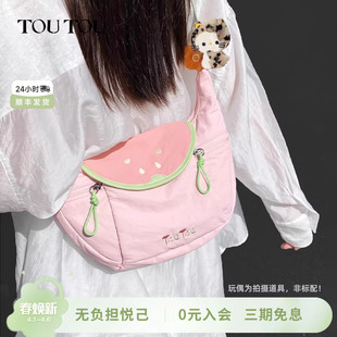 芭乐胸包户外轻便大容量斜挎包休闲简约通勤骑行挎包女 TOUTOU新款