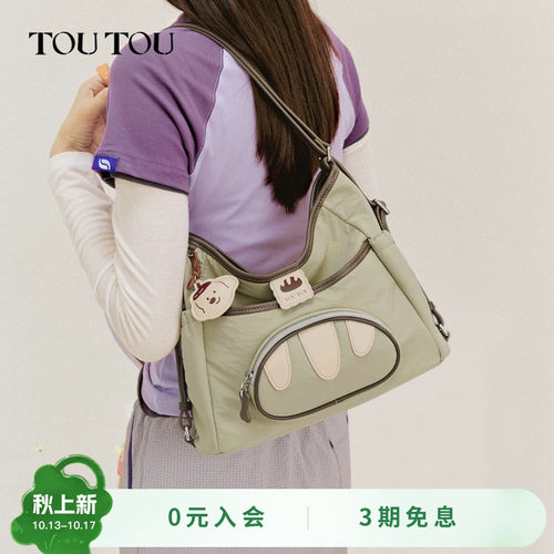 TOUTOU面包小狗托特包大容量双肩