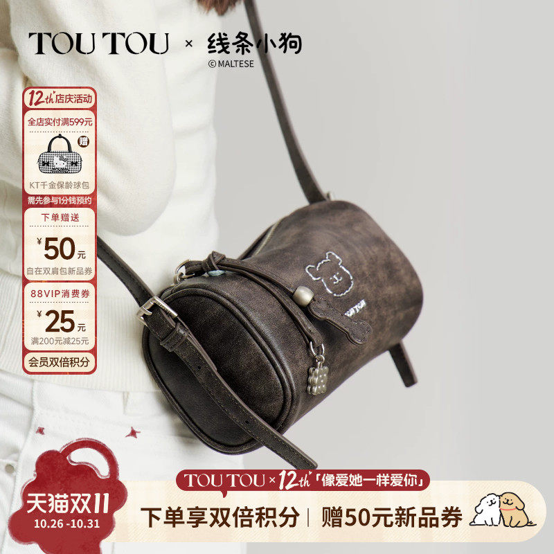 TOUTOU线条小狗包包圆筒包软皮波士顿包通勤百搭笔筒腋下包斜挎包