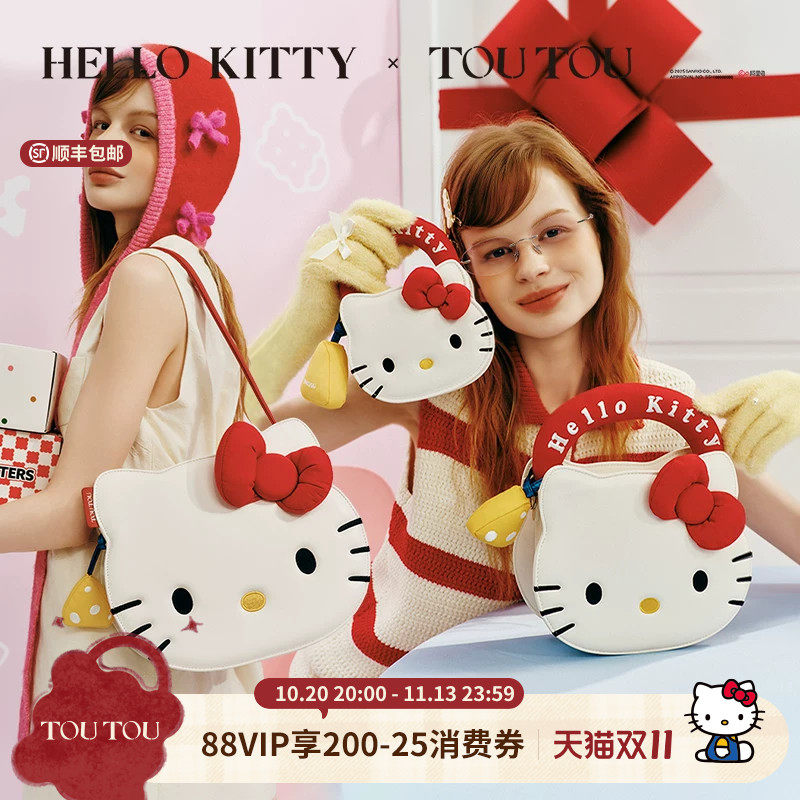 小酒窝同款包TOUTOUHelloKitty三丽鸥联名女孩女童小朋友腋下包女