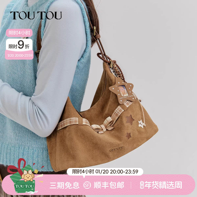 新年礼物TOUTOU星星托特包大容量hobo腋下百搭休闲单肩通勤斜挎包,箱包皮具/热销女包/男包,托特包,淘宝优惠券,粉丝福利购,淘宝优惠卷