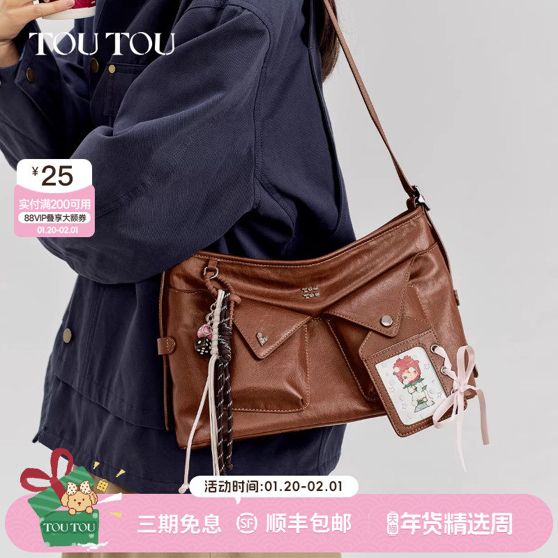 TOUTOU棕色仿植鞣托特包大容量多口袋软袋hobo包通勤单肩斜挎包女,淘宝优惠券,粉丝福利购,淘宝优惠卷