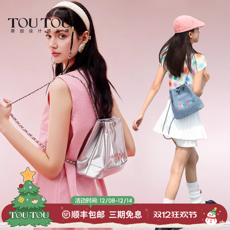 TOUTOU小众牛仔链条双肩包