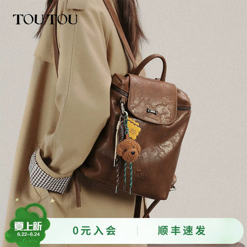 TOUTOU大容量双肩包通勤背包旅行