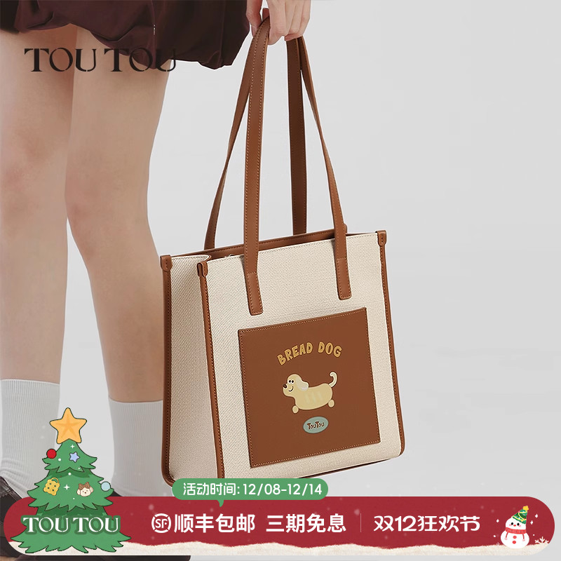 TOUTOU腊肠狗仿帆布托特包上课通勤大包大容量可爱手提腋下单肩包