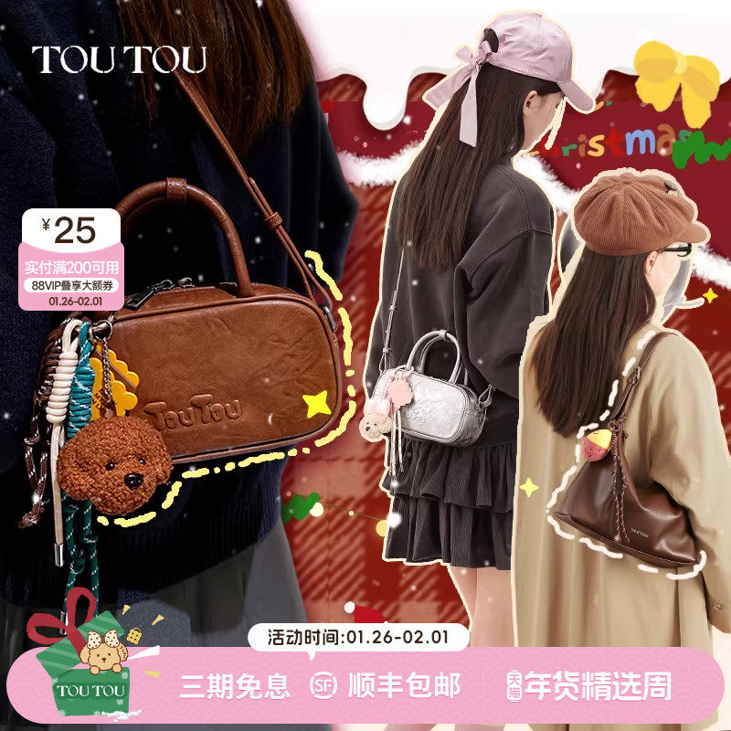 新年生日礼物TOUTOUmiu系保龄球包托特腋下包斜挎包双肩包送闺蜜,箱包皮具/热销女包/男包,小方包,淘宝优惠券,粉丝福利购,淘宝优惠卷
