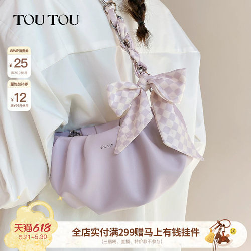 TOUTOU褶皱云朵包丝巾链条腋下包