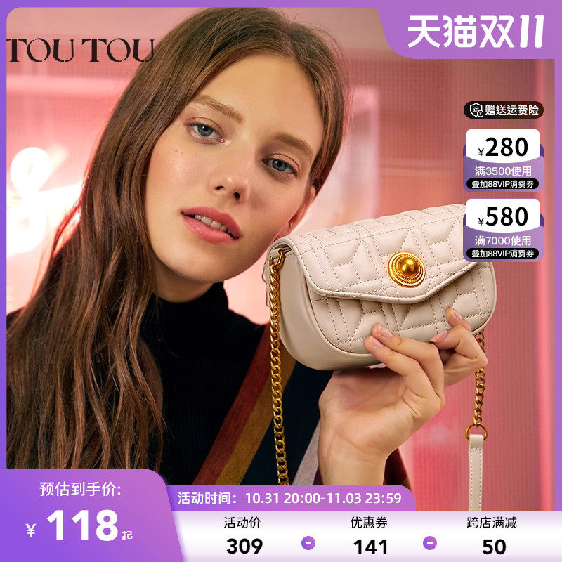 toutou包包女斜挎包2023新款潮网红迷你小包百搭时尚ins链条女包使用感如何?