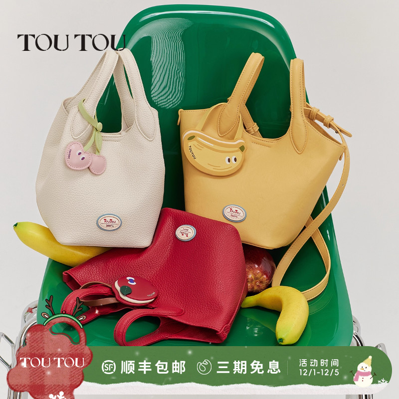香蕉水桶系列水桶包手提菜篮子包单肩斜挎包