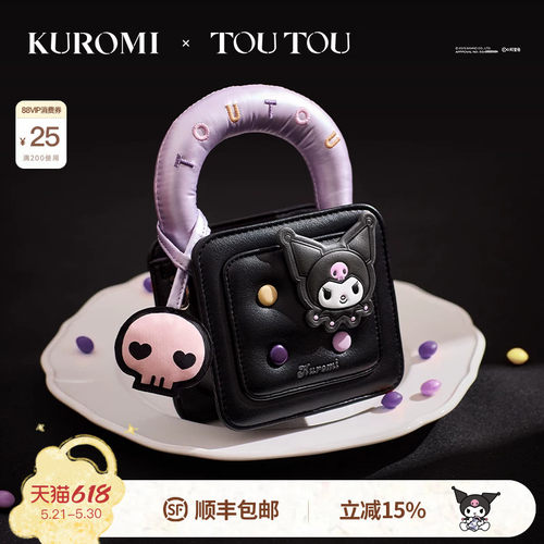 TOUTOUkuromi库洛米手提小方包女