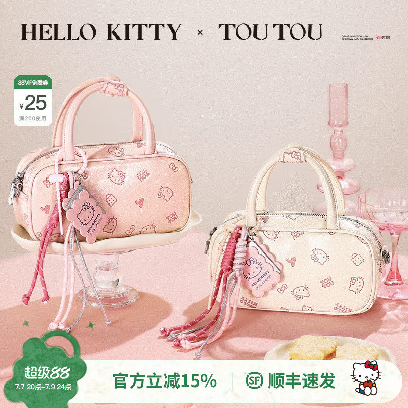 生日礼物TOUTOUhellokitty凯蒂猫保龄球包哈喽kt通