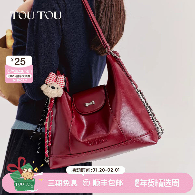 TOUTOU肉松狗托特包大容量红色婚包通勤百搭单双肩两用大包链条包,箱包皮具/热销女包/男包,双肩背包,淘宝优惠券,粉丝福利购,淘宝优惠卷