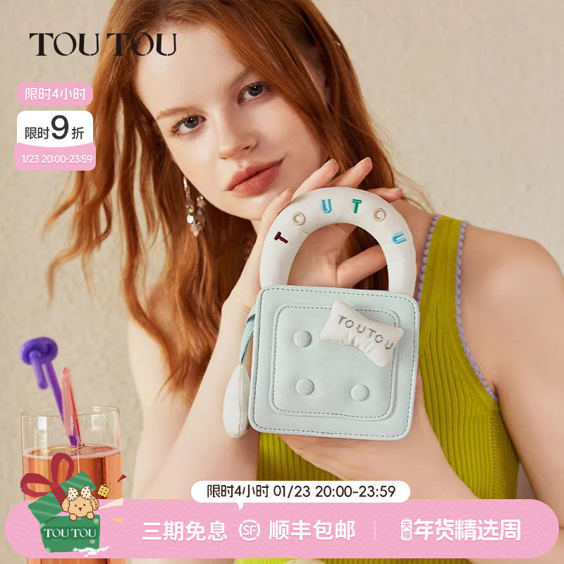 TOUTOU原创迷你华夫包甜甜圈手提包新款设计感可爱小方包斜挎包女,箱包皮具/热销女包/男包,小方包,淘宝优惠券,粉丝福利购,淘宝优惠卷