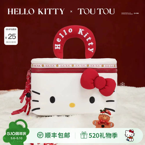 toutouhellokitty猫头洗漱化妆包