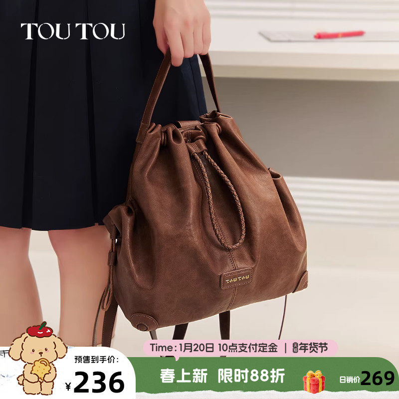 新年新品20日10点付定金TOUTOU集物双肩包大容量轻便旅行通勤背包,箱包皮具/热销女包/男包,双肩背包,淘宝优惠券,粉丝福利购,淘宝优惠卷