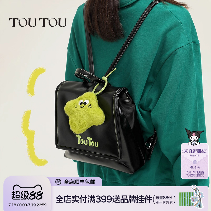原创双肩包粘土潮酷休闲百搭