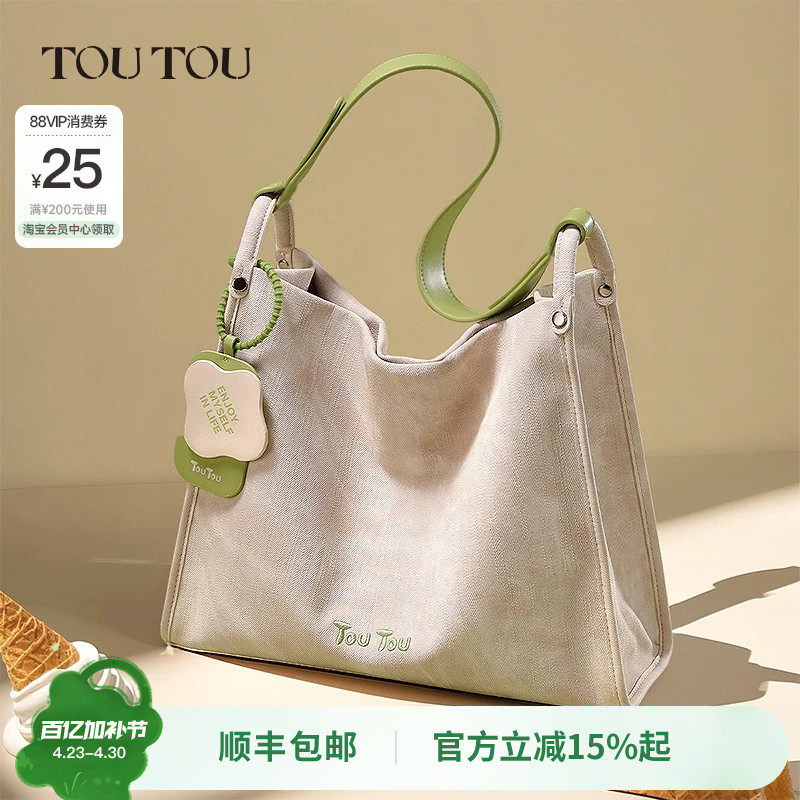 生日礼物TOUTOU2026新仿牛仔托特包大容量通勤腋下包女单肩大包包